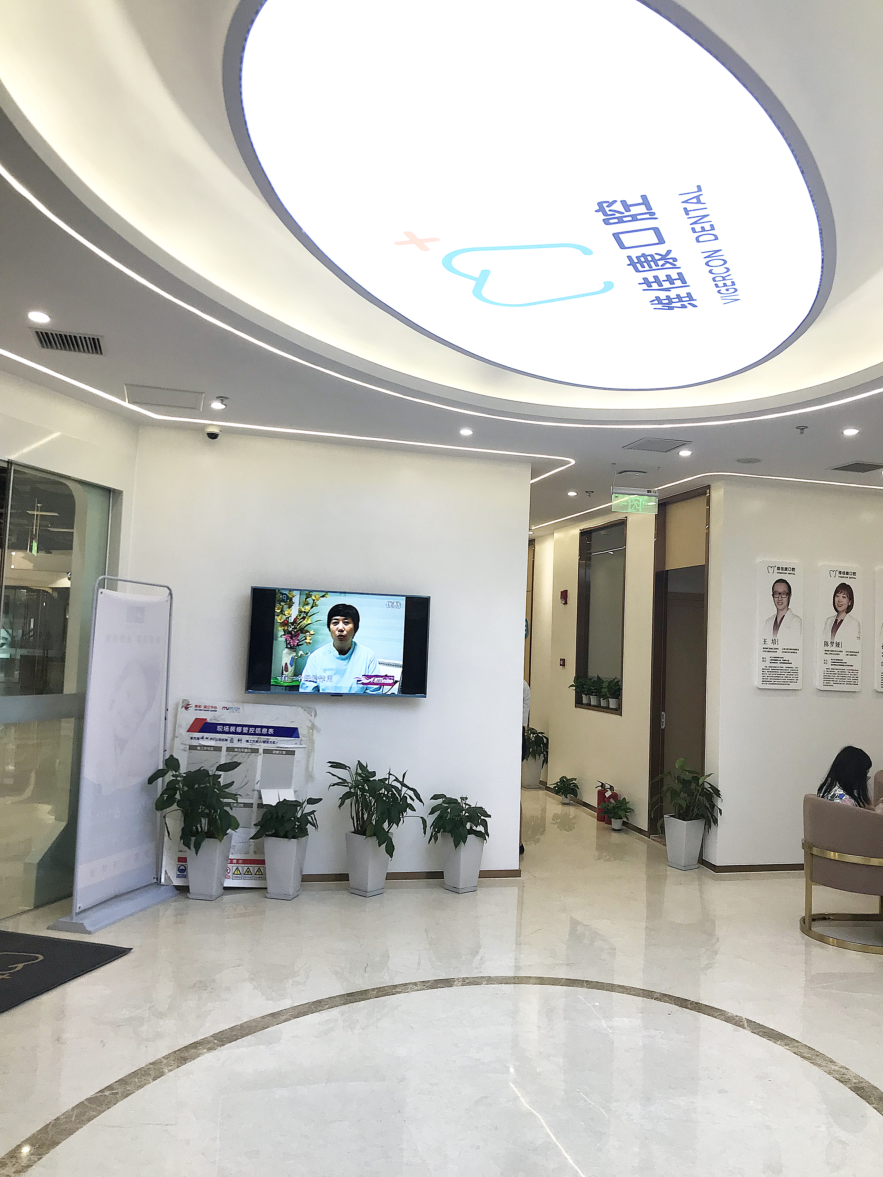 六、如何选择适合自己的维佳康口腔门店